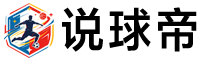 说球帝